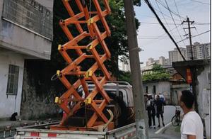 Have urban government problem, search 12319! Efforts of salty peaceful much department eliminates a