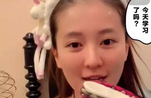 Qiao Xin lives 300 million a person of extraordina