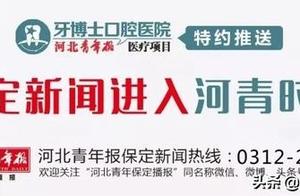 " on May 16 " Baoding news " breakfast " : The