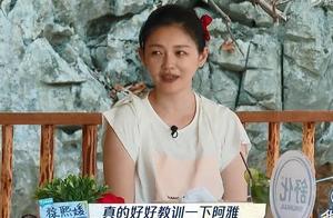 Wang Xiaofei exposes to the sun big S new program will broadcast, actually producer of put together