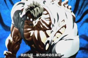 One fist is preterhuman: Explode hill eats cell of below 3 eccentric to be done not have dead not on