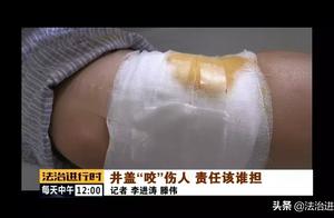 Beijing: After the old person steps on lid turning