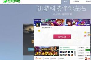 3 large investment step on ability of fast You Ke 