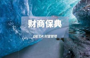 In management of Chinese family money 