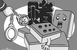 Appear on the market platform superintends a disor