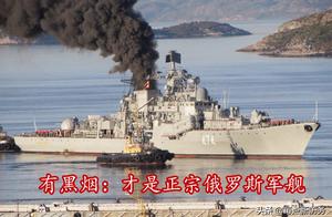 Russia dockyard " destroy " a chaser: It is Chin