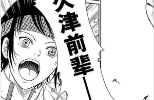 Heat caricature: New tennis is princely 225 words 