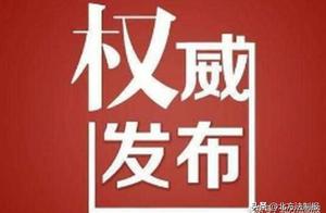 Top magic art: Refus of experience corrupt personn