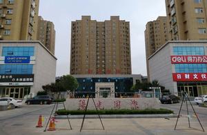 Delay hands in room, defer to handle house property card, owner of the one village austral Ju tells