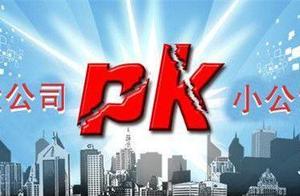 Into rank piece 1, buy insurance, small company st