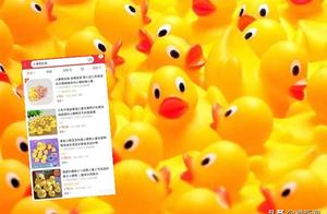 Parent attention! 75% nets buy model of yellow glu