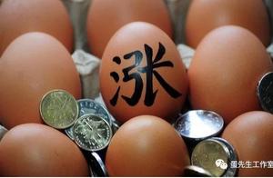 Egg gentleman: Egg price had created the history i