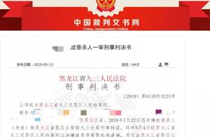 The woman can'ts bear domestic Bao Liankan's hus