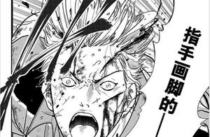 Heat caricature: New tennis is princely of 224 words blood condonable