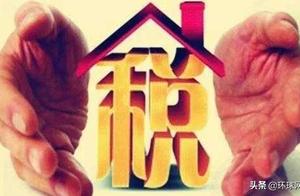 A few points that about duty Wu cancels are summed