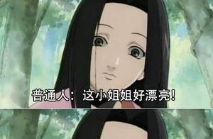 Everyman of the person that igneous shadow is born