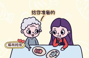 Pregnancy food is exquisite much, remember " 5 ea