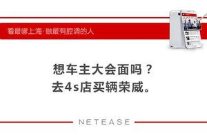 "Save " run quickly? Boss of inn of Rong Wei 4S 