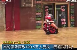 Jiangxi flood is serious, cause flood of 1.295 million person, pecuniary loss 2.82 billion yuan, bec
