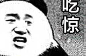 Tecent is lost discreditably big, do Wang Zherong 