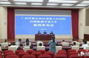 Guangxi tall courtyard is swept black except evil 