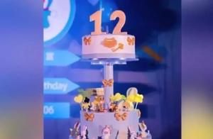 Banquet of birthday of pupil day price, consume on