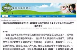 Long Hua: Close half the number of a kind of sourc