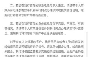 Wide hair bank: Hand in manageable to inform about