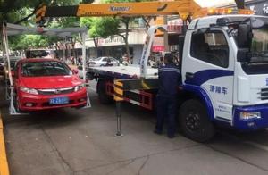 Roadside of policeman of elder brother hill " gra