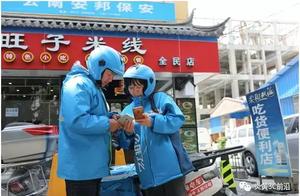 The 2019 money in A sign up for: Public praise bec