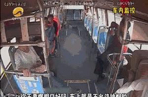 Aggressive! Sentence