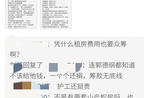 Cerebral hemorrhage of Wu Hechen of heart cloud company, family is initiated numerous prepare 1 mill