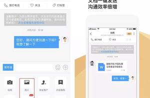 Platform runs flicker of road, intermediary, investment does not make money... how big Ga of ability