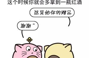 Unbeknown " the industry is private " , so you a