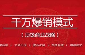 Ten million explodes sell pattern, teach you low c