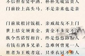 Smooth body does not do guilty thing, knock in the middle of the night heart not Jing