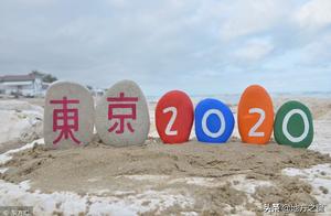 Solid pat the Olympic Games held place 2020, netizen: The appearance resembles a tortoise!