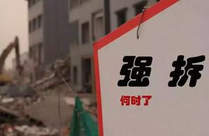 Tear open change door error of great dimension aut