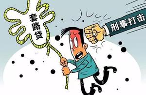 Solicitor of office of attorney of Shandong sincer