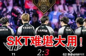 "Galactic battleship " SKT can'ts bear so, LCK 