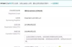 The domain name expires to be grabbed to note, terminal forgets add expends an injury not to rise!