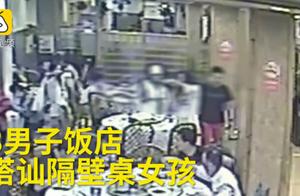 The man strikes up a conversation the belle is rejected, cherish resentment, unexpectedly male to it