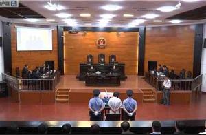 Accumulate wealth by unfair means exceeds 200 mill