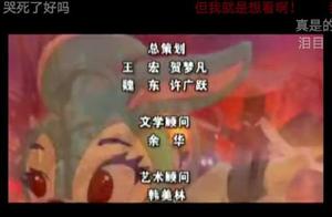 Yu Hua: Rainbow cat and small good fortune are exp