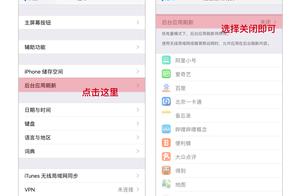 If this function shuts the apple, privacy won't l