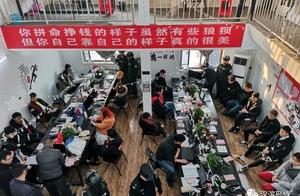 Telegraphic swindler: You are right my " hard " 