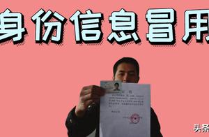 How to prevent identity information to be risked t