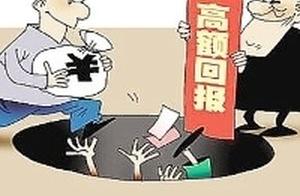 A detection collects money illegally, tell what yo