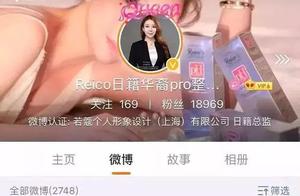 Hui Zi shameless? Does Han Anran explode turnover?