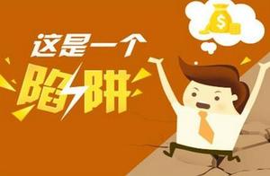 Engineering trick bids fraud uncovers secret great